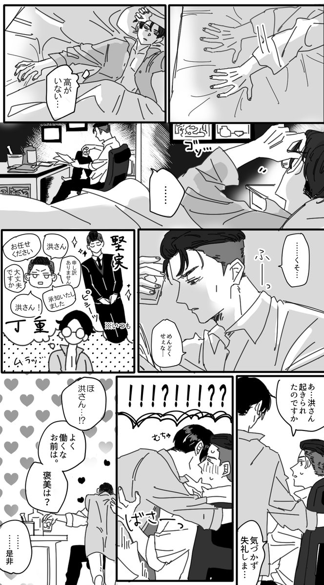 水村 tweet media