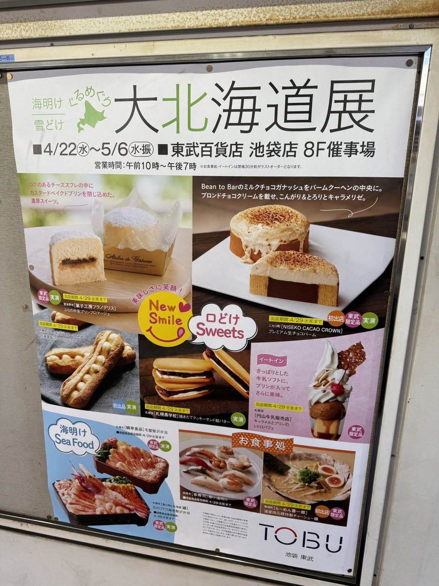 荒熊ラスカル tweet media