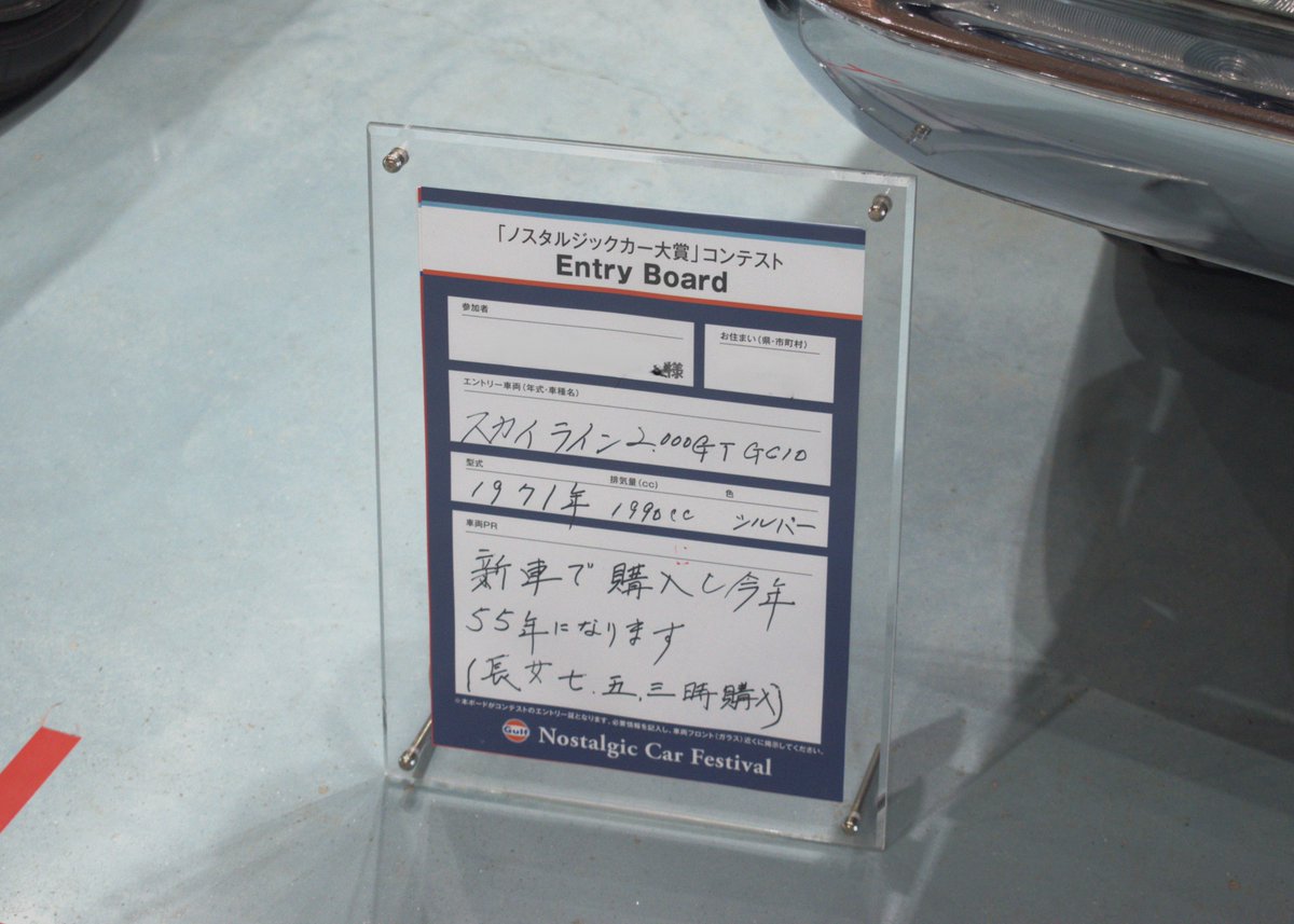 TAKUMI tweet media