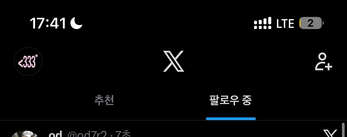 뜨어기 tweet media
