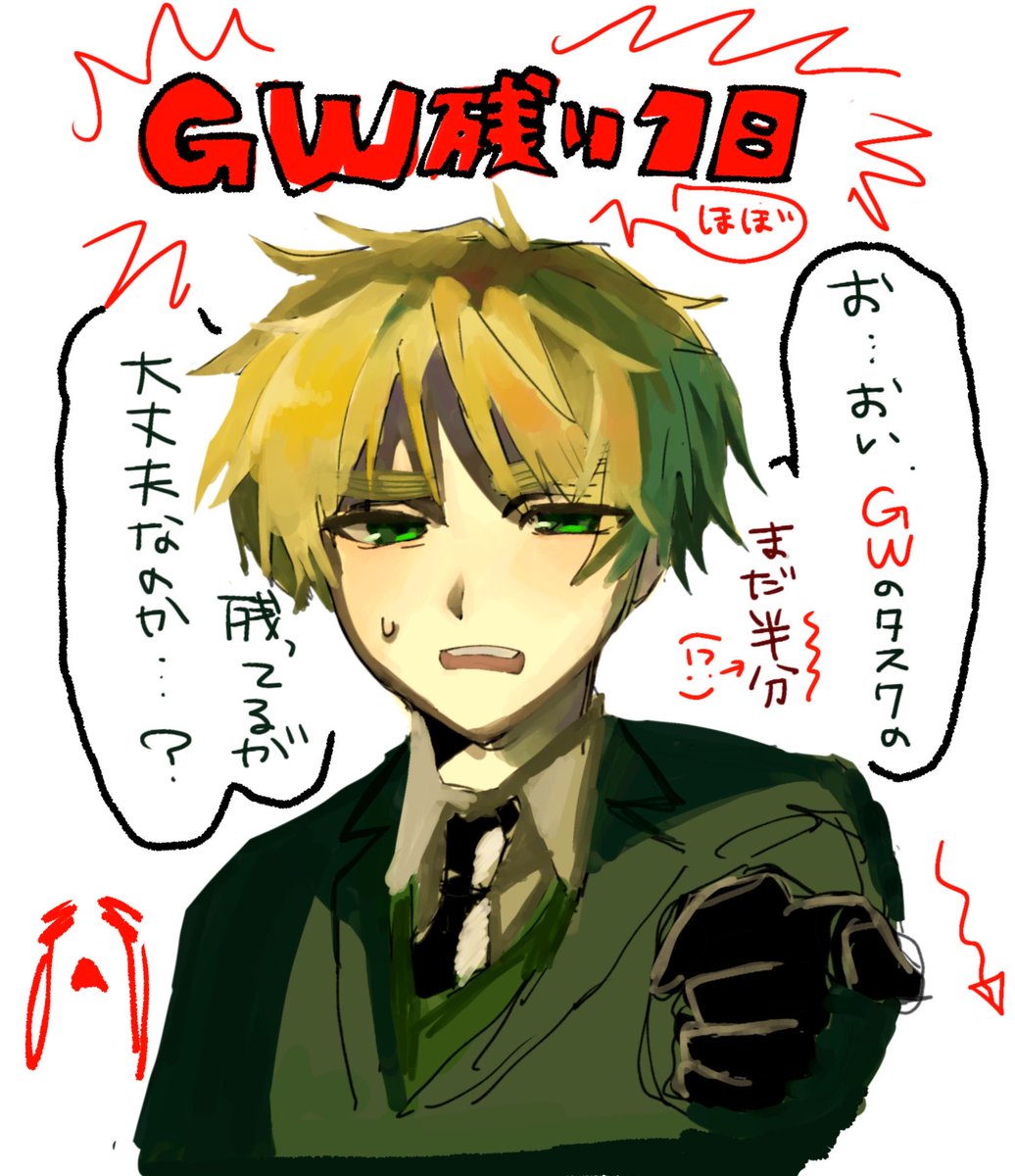 フッ素 tweet media