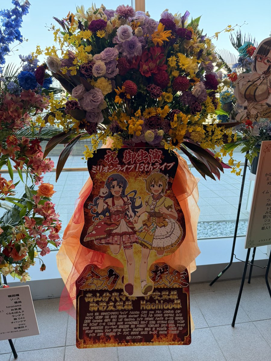 いちのじ tweet media