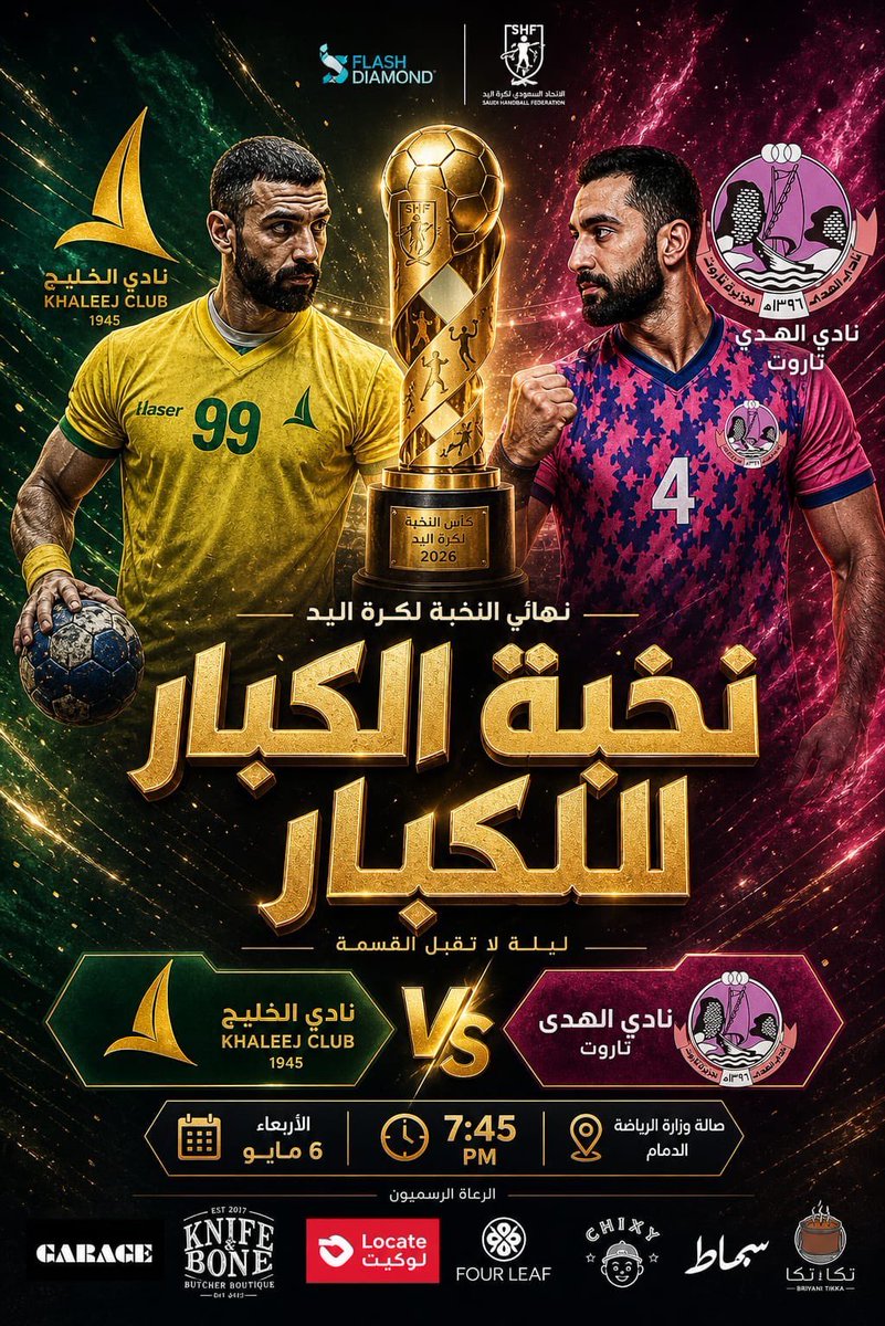 عقيل بن عباس tweet media