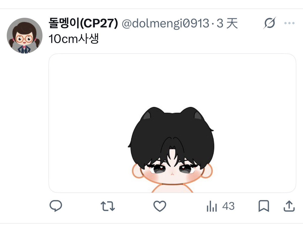 奇奥喵치오냥 공장 tweet media