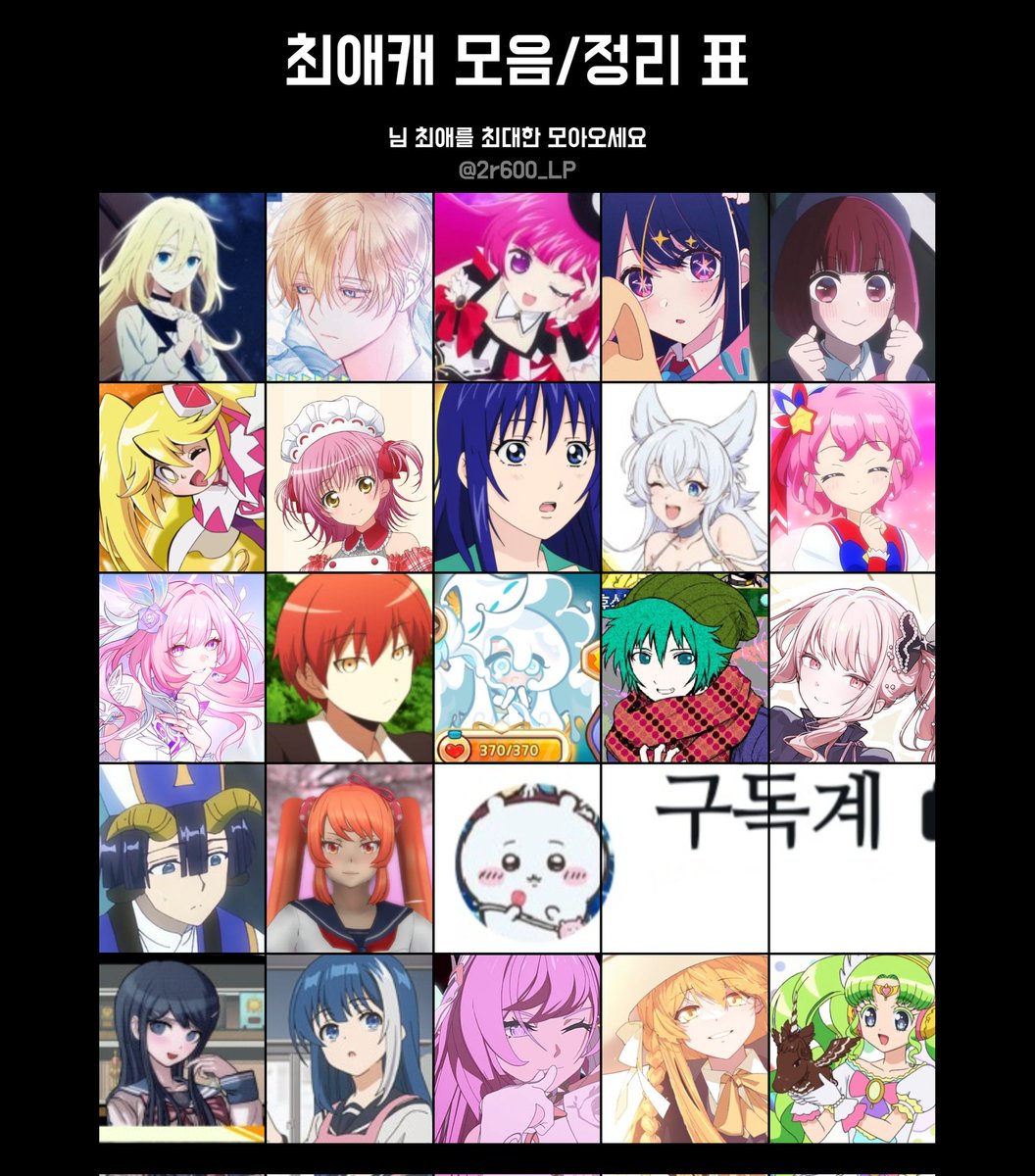 도련 tweet media