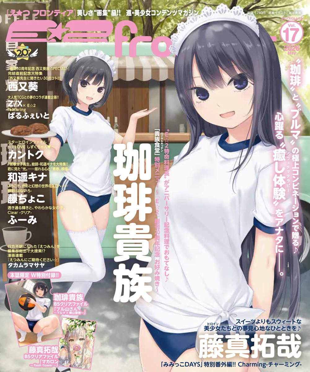 ぱるふぇいと on X: 