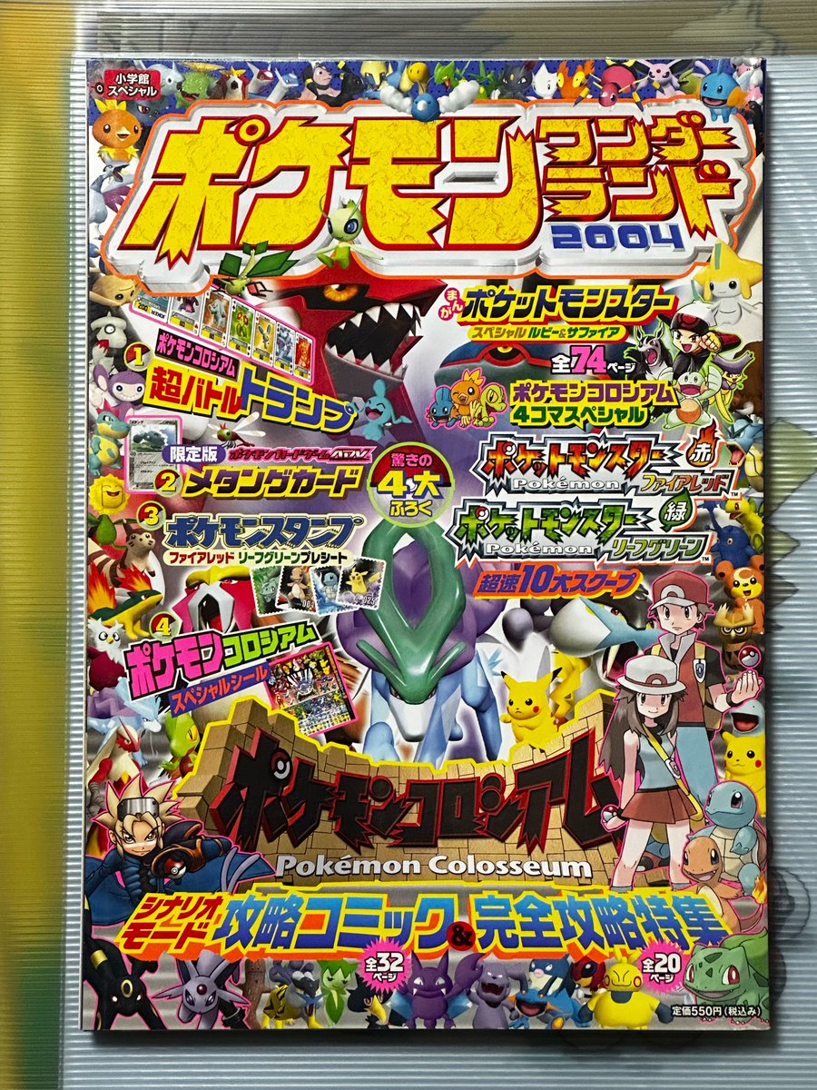 OkayamaTokimune tweet media