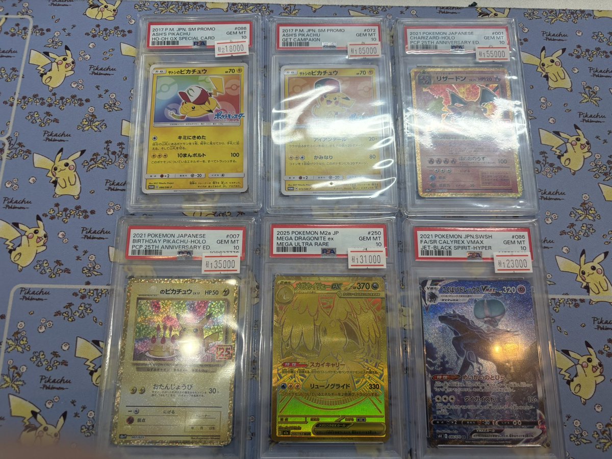 TCG専門店 トレカブルー TOREKA BLUE 福岡店 tweet media