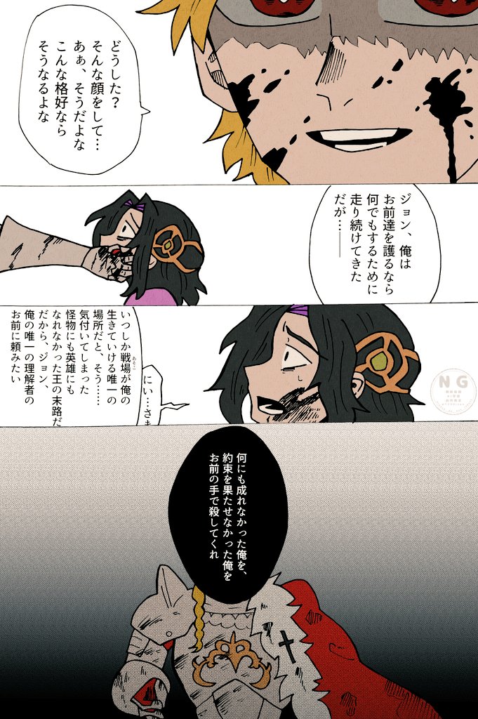 シンラ@@@ tweet media