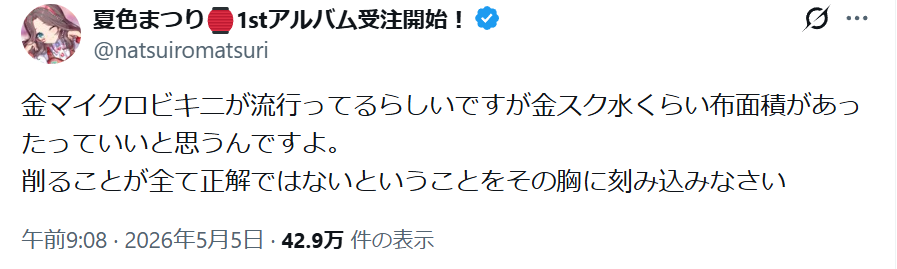 白上フブキ🌽フブキングダム👑 tweet media