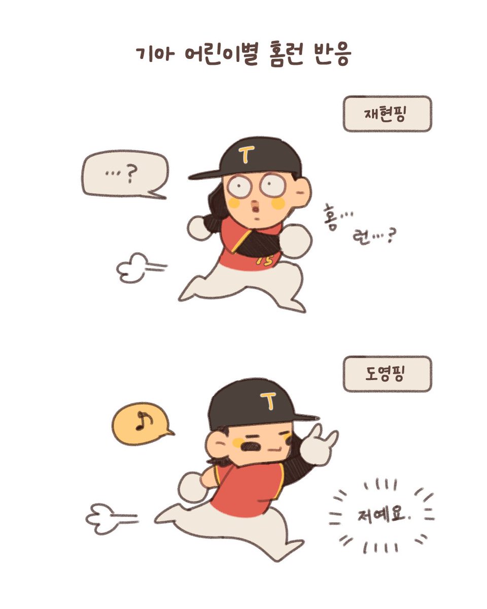 호유 tweet media