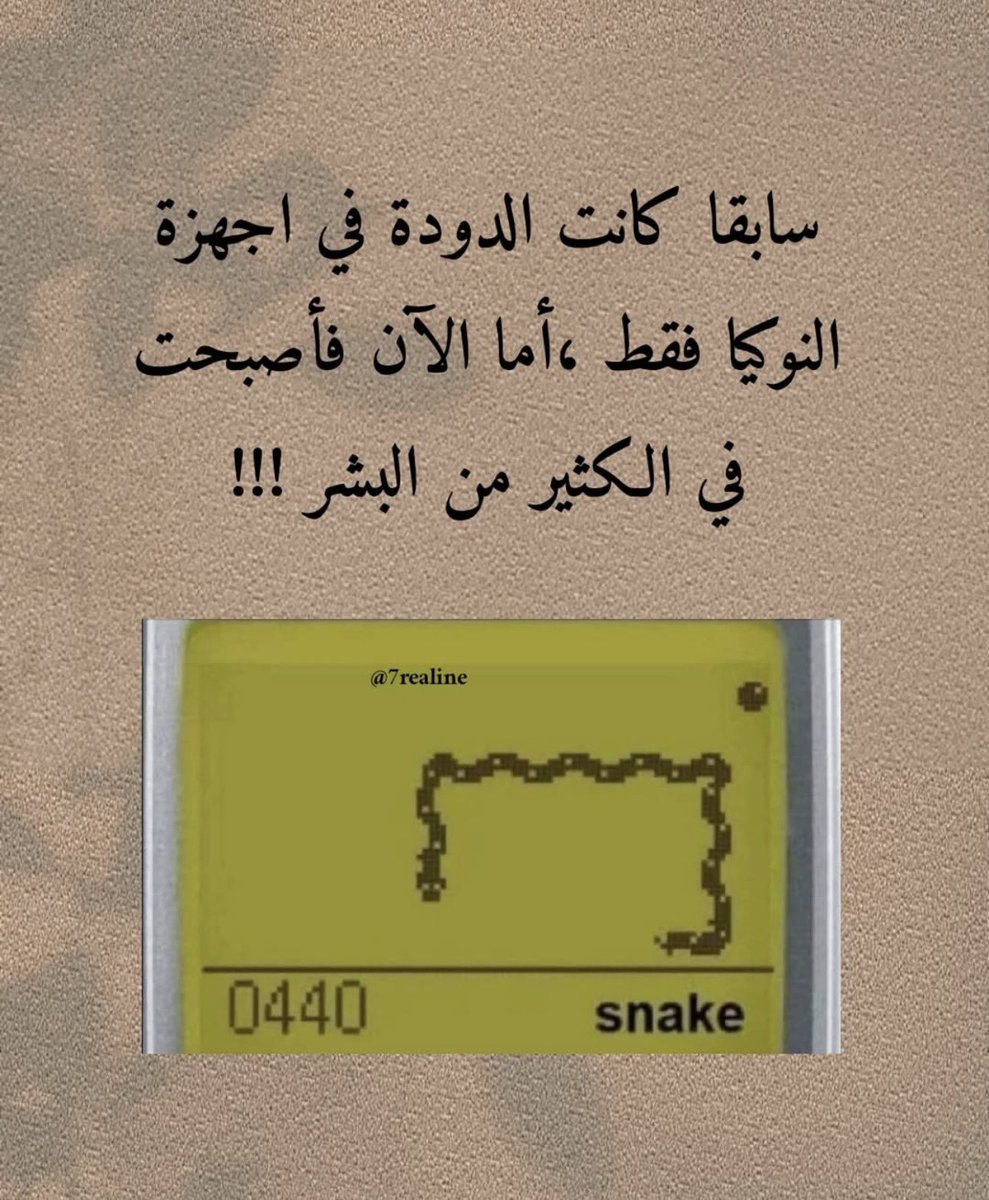 شيطلائكي🎭 tweet media