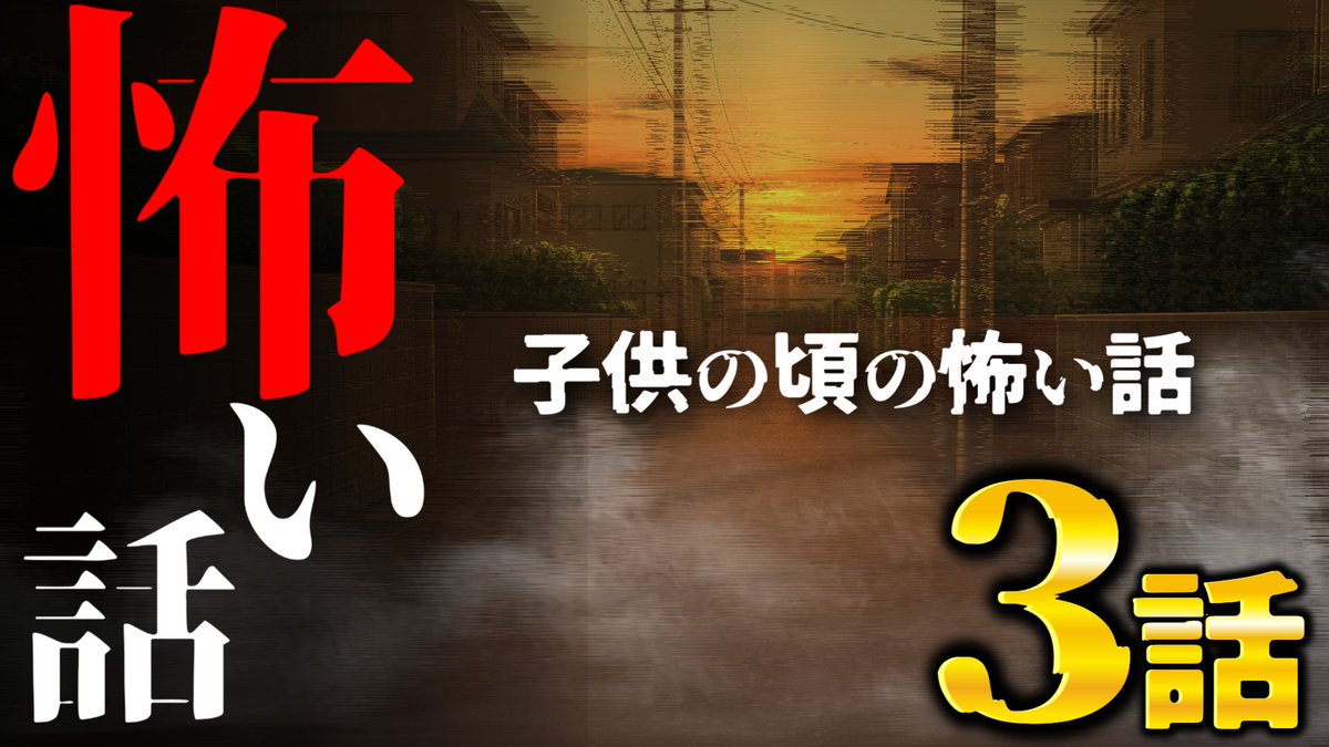 竜姫エナオルタ⚜️❤️‍🩹ホラー専門VTuber tweet media