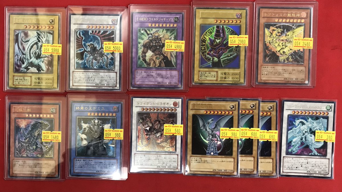 遊戯王OCG 販売情報】 遊戯王OCGより こちらのシングルカード入荷致し