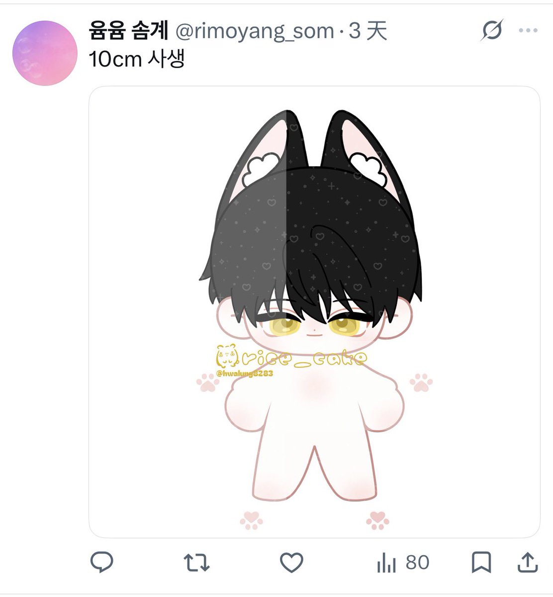 奇奥喵치오냥 공장 tweet media