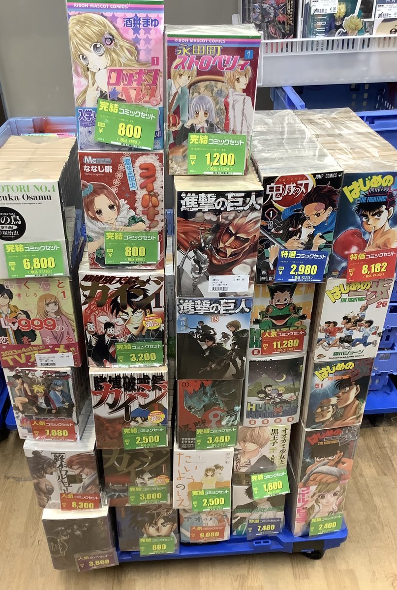 【VHS】100万ドルを取り返せ！（上下巻セット） 古本情報】 本日買取致しましたセット本です📷 #WINDBREAKER