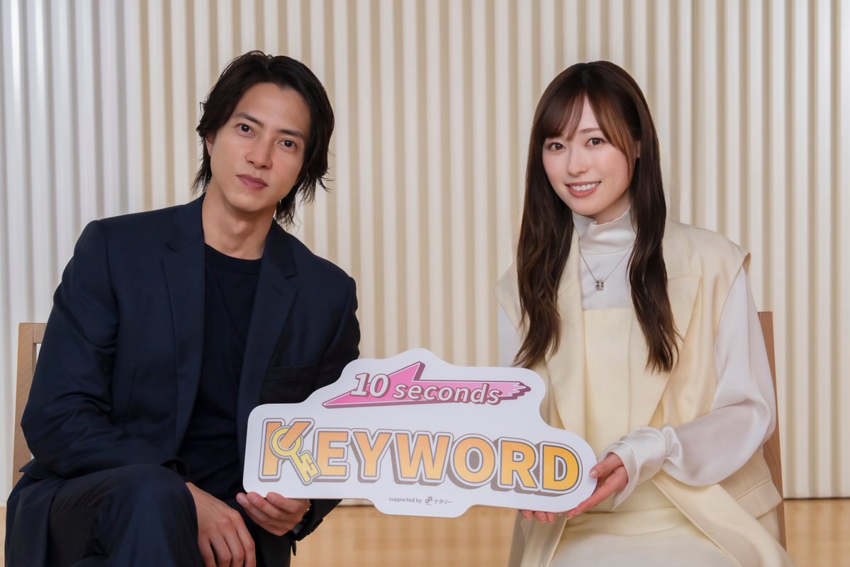 かずっち！(^з^)-☆山P🥰 (@P50879188) / Posts / X