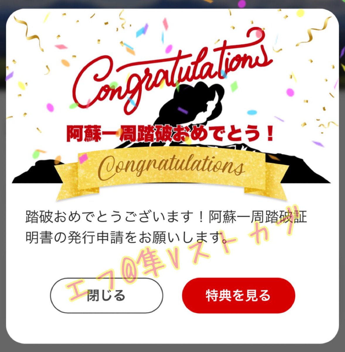 F(エフ)@隼Vストカブ🦅🆚🐻👨✈️✈️🦜🏍️🚗🐠⛳️🍶🚭🎌 tweet media