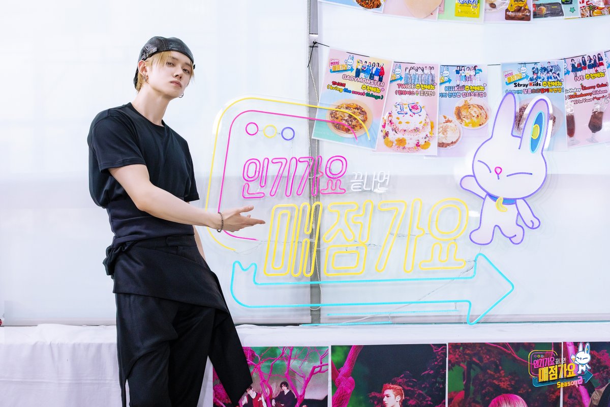 매점가요 시즌2 ꒰ঌ준 이사장໒꒱ #매점포토

2026. 05. 08. Coming soon

#SBS #인기가요 #인기가요끝나면매점가요2 #매점가요2
#투모로우바이투게더 #TOMORROW_X_TOGETHER #TXT <a href="/TXT_bighit/">TXT OFFICIAL</a>