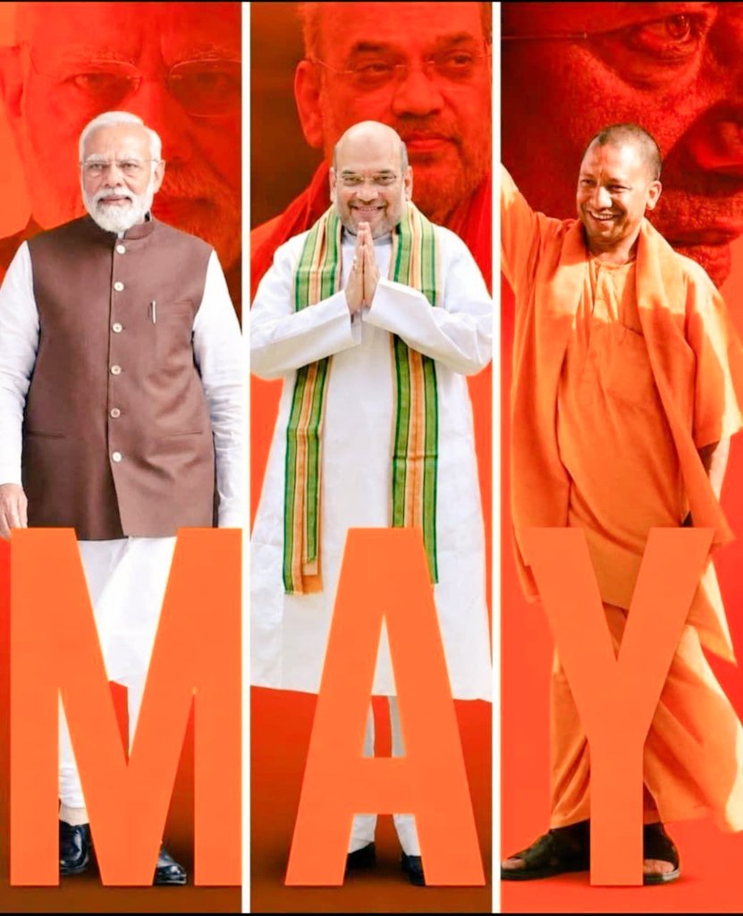 Not just a lucky May,
but a month where effort turns into power 🔥
and dreams dare to become reality 🙌
𝗠odi ji🧡
𝗔mit Shah ji🧡
𝗬ogi ji🧡
#BengalVictory✌️