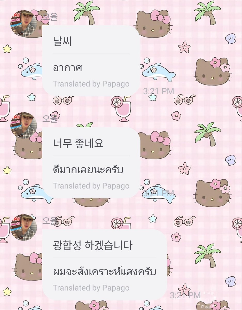 kitty꜀ ^. .^꜀ ੭ /*MIXTAPE2ISCOMING tweet media