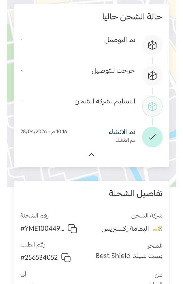 غربال tweet media