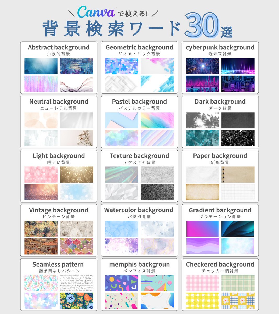 しょうこ｜資料制作 tweet media