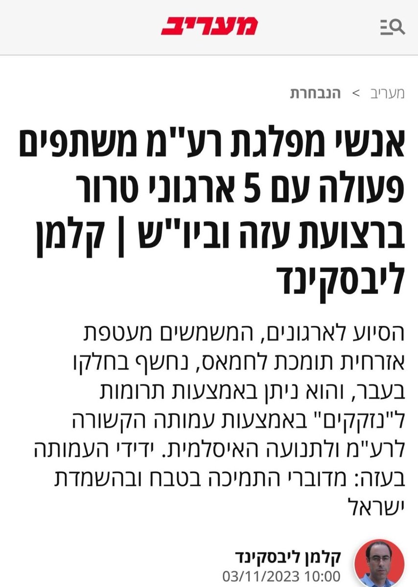 צביקה מור tweet media
