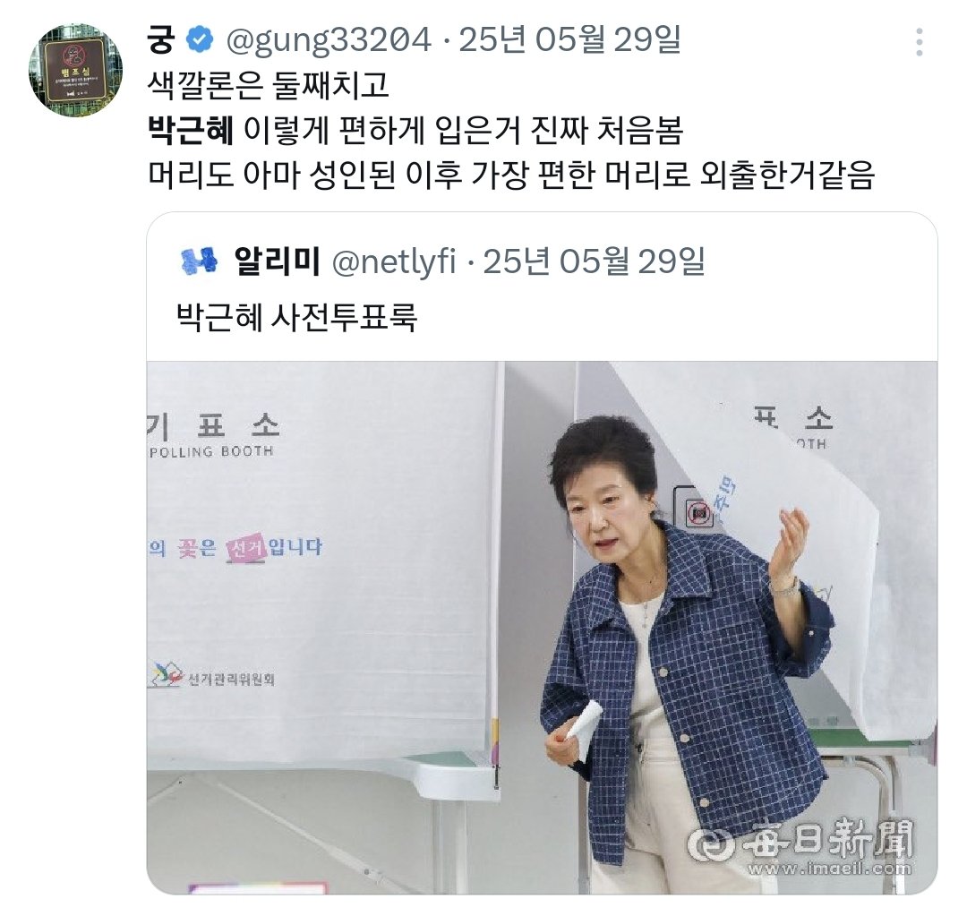 낑깡 tweet media
