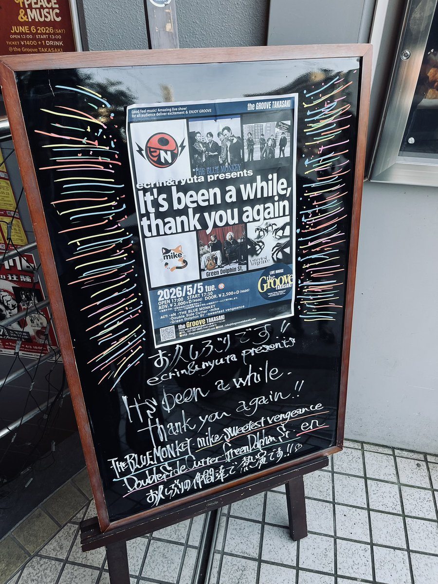 810dx's tweet photo. いつぶり？2年以上？
久しぶりのライブハウス⊂(( ･ө･ ))⊃
みきぴよみにきた⊂(( ･ө･ ))⊃ https://t.co/WYI4bIq7Cw