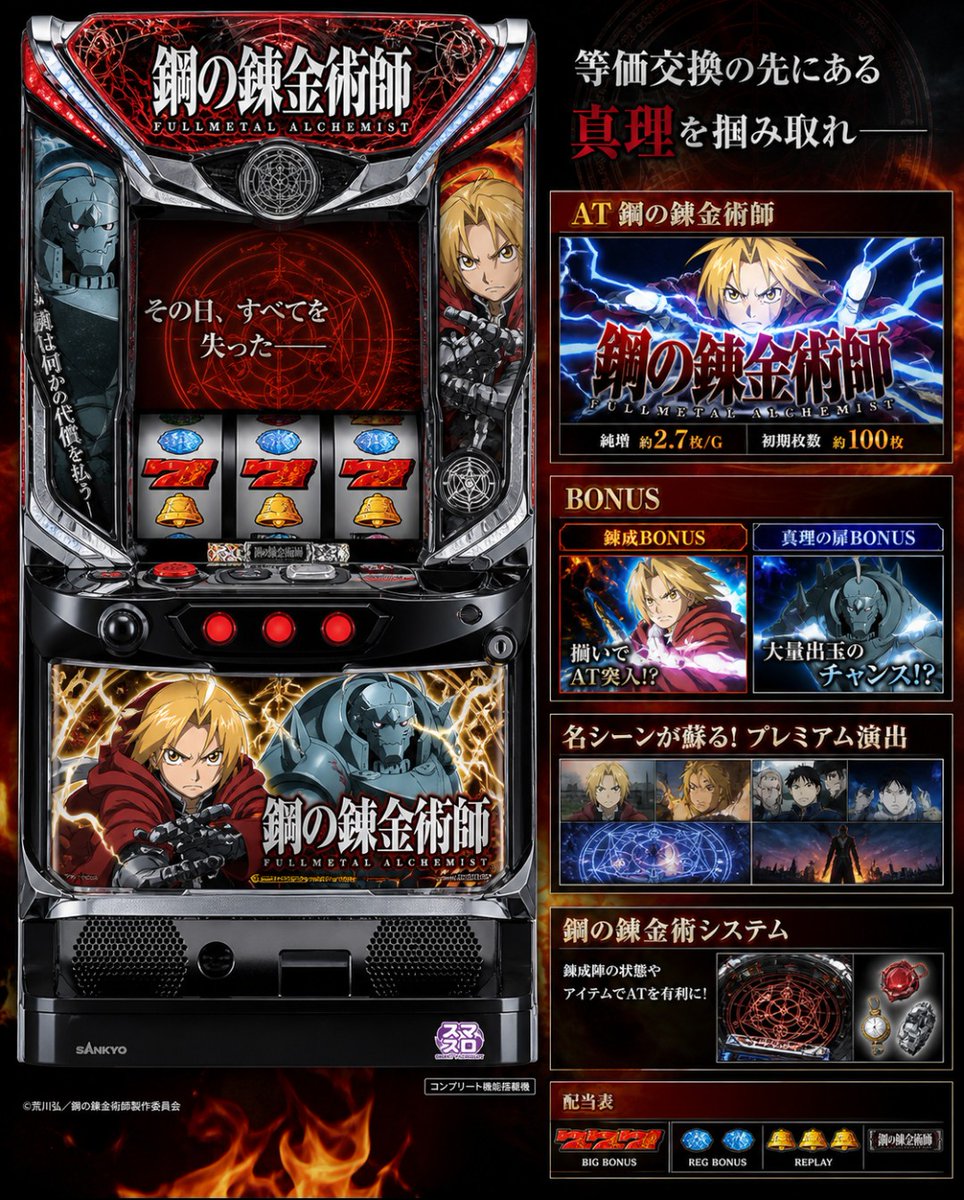 山中 tweet media