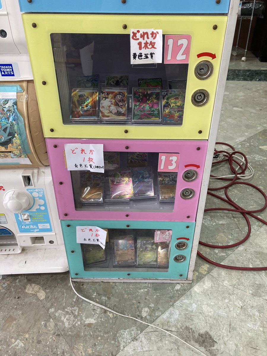 リサイクルショップ宮崎屋 住吉店です！ 🔥100円・200円ガチャ稼働中