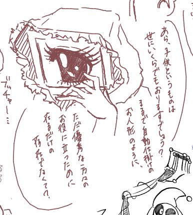 Mitsu32side184's tweet photo. 絵🍵
#harleysawyer https://t.co/jisSAZzEv1