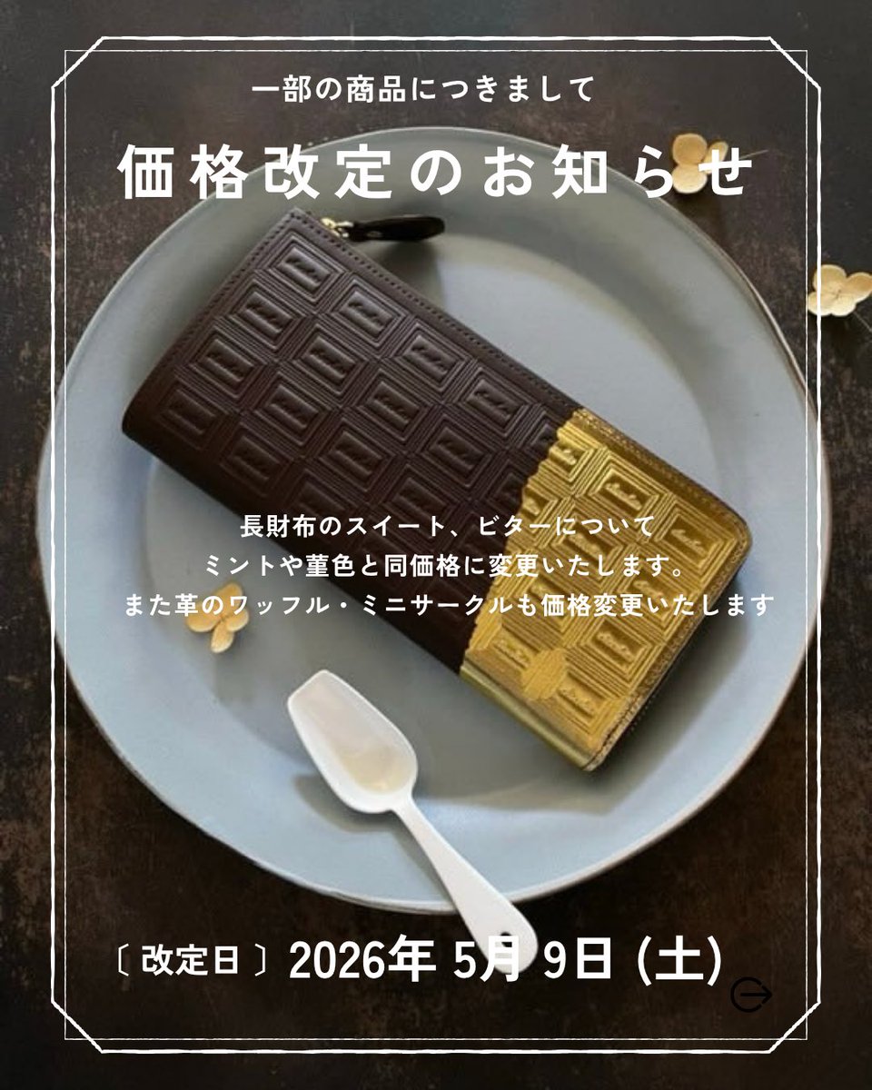 Trooms ［ティールームス］ tweet media