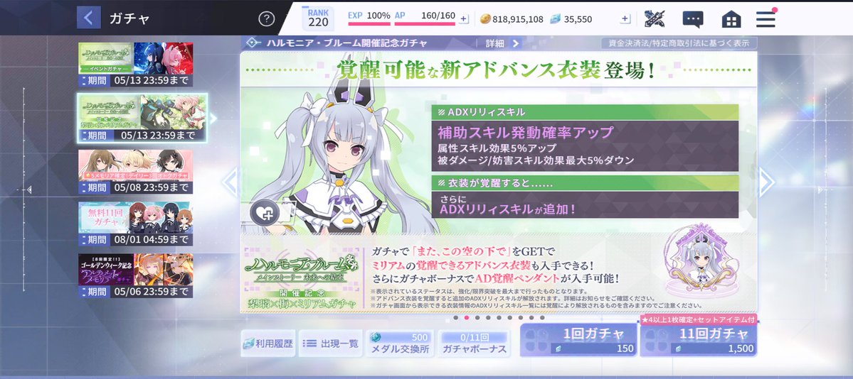 ラムネ tweet media