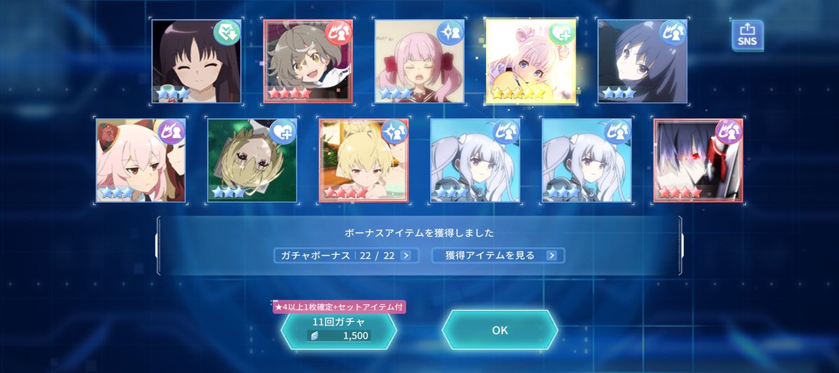 ラムネ tweet media