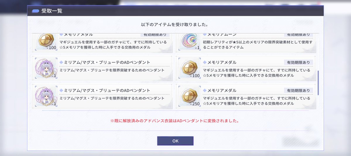 ラムネ tweet media