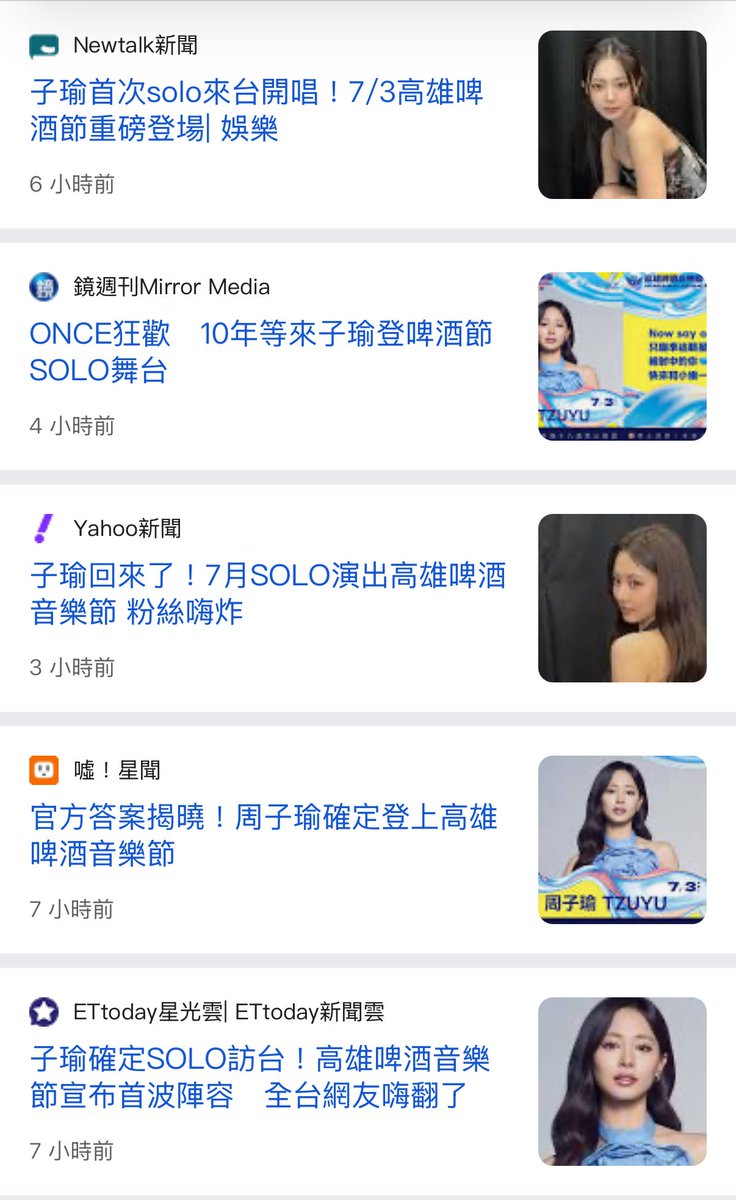 TZUYU Global Union tweet media