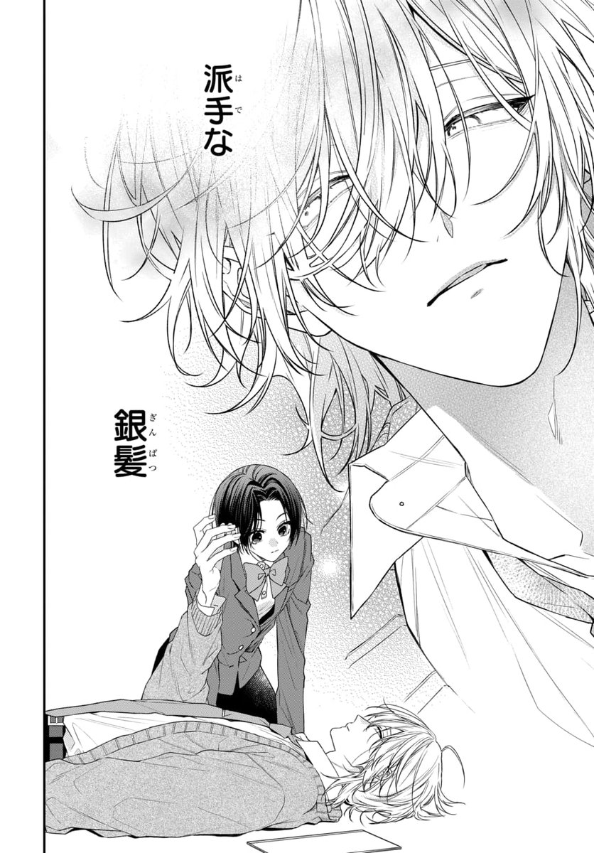 3月の霹靂【公式】 (@momo8house) / Posts / X