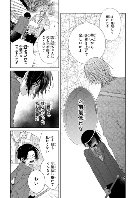 (8/12) 