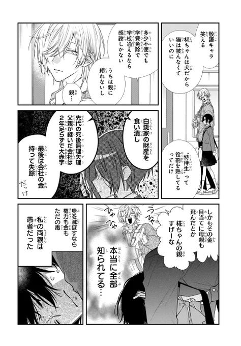 (5/12) 