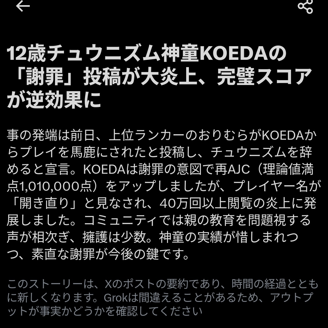 本文1行目が面白すぎて入ってこない