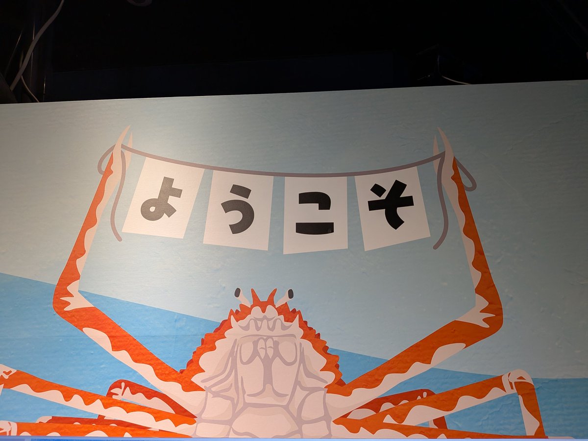 いさ🌱🦀 tweet media