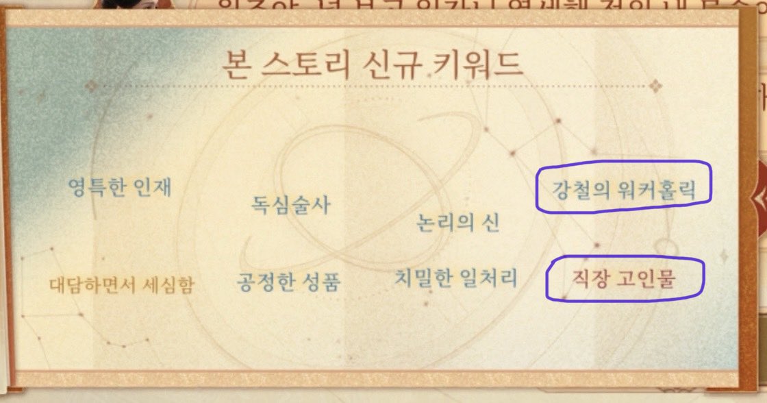가을자두 tweet media