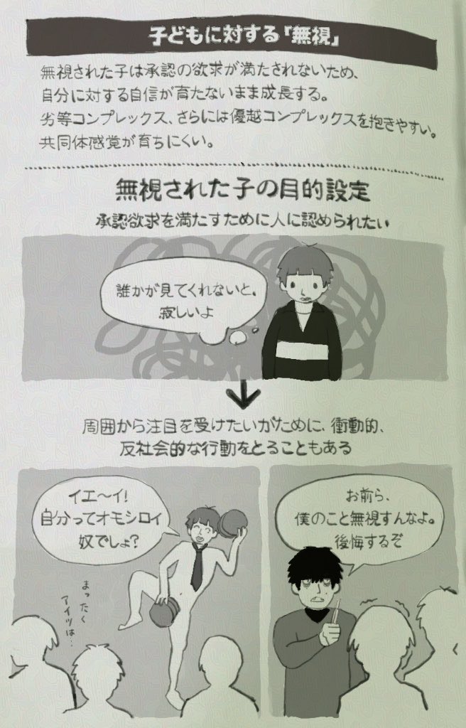 ｩｽﾉヾヵヶ″□ｩ tweet media