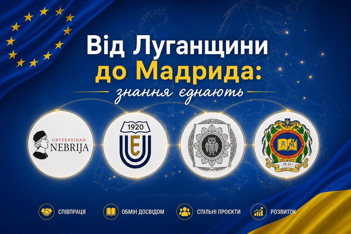 Від Луганщини до Мадрида: знання єднають

facebook.com/share/p/19vXar…