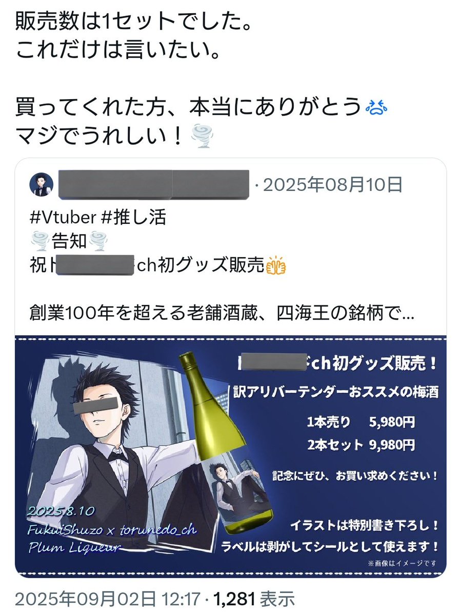 ぽんづ tweet media