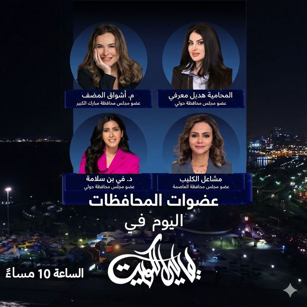 مشاعل جاسم الكليب tweet media