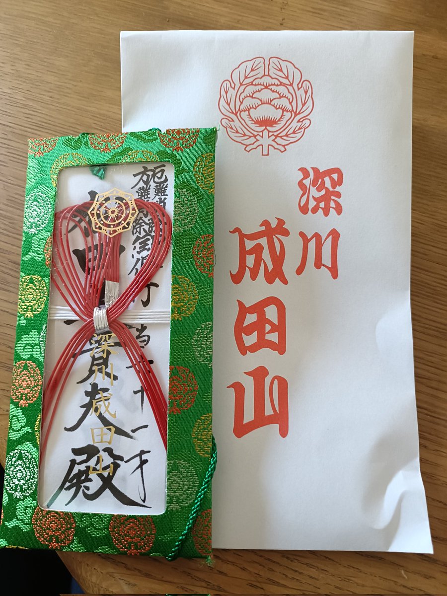 0322mm's tweet photo. 深川不動堂にて厄除祈願。仏さまの声は、「踏み出す」。今のわたしの状況そのもの https://t.co/oQ42xAf9aV