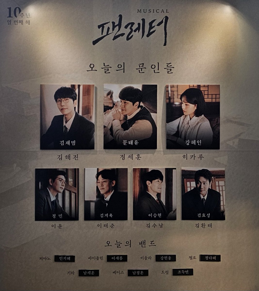 주발 tweet media